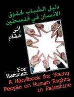 For Hamman : a handbook for young people about human rights in Palestine / edited by Nandita Dowson and Abdul Wahab Sabbah.